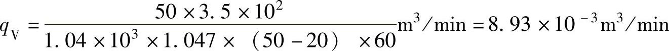 978-7-111-48716-6-Chapter04-18.jpg