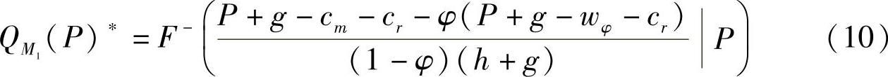 978-7-111-54718-1-Chapter06-14.jpg