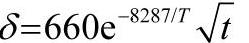 978-7-111-46614-7-Chapter06-7.jpg