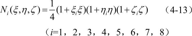 978-7-111-46614-7-Chapter04-86.jpg