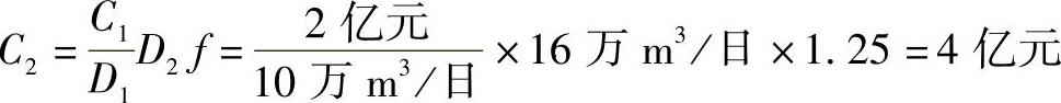 978-7-111-45112-9-Chapter03-5.jpg