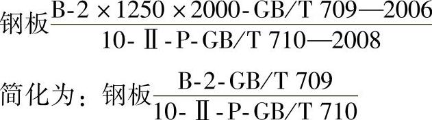 978-7-111-43555-6-Part01-182.jpg