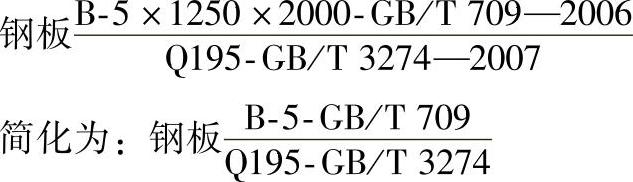 978-7-111-43555-6-Part01-186.jpg