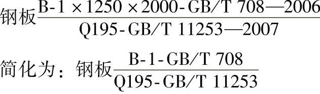 978-7-111-43555-6-Part01-184.jpg