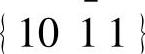 978-7-111-43836-6-Chapter02-44.jpg