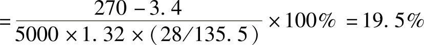 978-7-111-44730-6-Part02-145.jpg