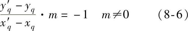 978-7-111-58226-7-Chapter08-10.jpg