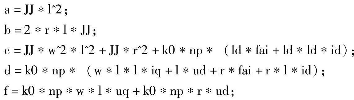 978-7-111-50228-9-Chapter07-34.jpg