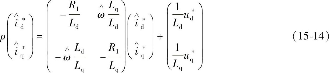 978-7-111-50228-9-Chapter15-14.jpg