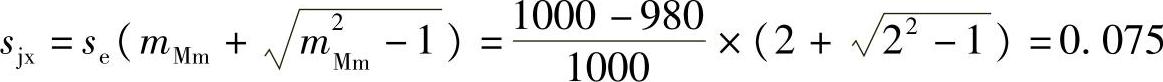 978-7-111-60604-8-Chapter01-107.jpg