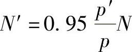 978-7-111-60604-8-Chapter02-130.jpg