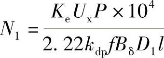 978-7-111-60604-8-Chapter02-55.jpg