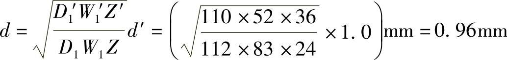 978-7-111-60604-8-Chapter02-182.jpg