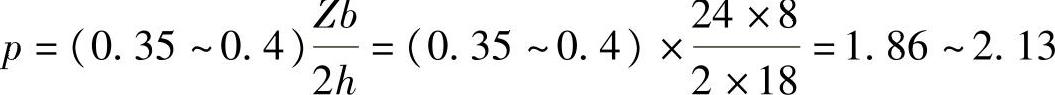 978-7-111-60604-8-Chapter02-178.jpg