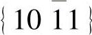 978-7-111-57217-6-Chapter05-82.jpg