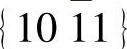 978-7-111-57217-6-Chapter05-59.jpg