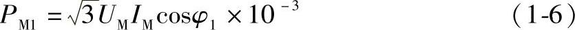 978-7-111-36242-5-Chapter01-17.jpg