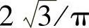 978-7-111-36565-5-Chapter02-488.jpg