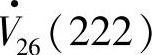 978-7-111-36565-5-Chapter02-495.jpg