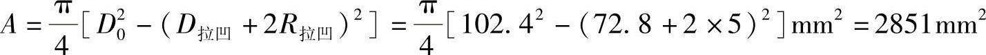 978-7-111-46888-2-Chapter05-7.jpg