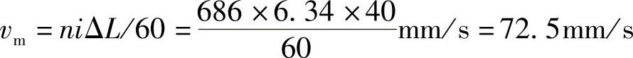 978-7-111-35756-8-Chapter07-58.jpg