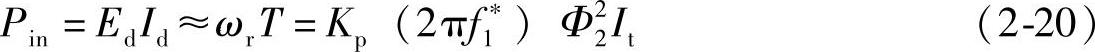 978-7-111-35756-8-Chapter02-124.jpg