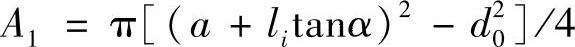 978-7-111-36319-4-Chapter04-21.jpg