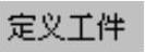 978-7-111-57417-0-Chapter01-31.jpg