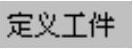 978-7-111-57417-0-Chapter08-26.jpg