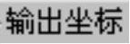 978-7-111-57417-0-Chapter07-560.jpg