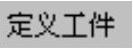 978-7-111-57417-0-Chapter07-45.jpg