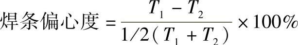 978-7-111-43751-2-Chapter09-20.jpg