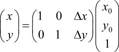 978-7-111-42352-2-Chapter02-4.jpg