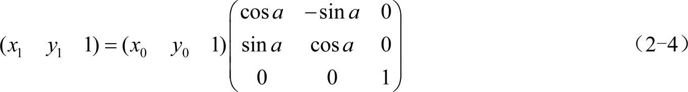 978-7-111-42352-2-Chapter02-22.jpg