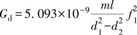 978-7-111-60195-1-Chapter02-253.jpg