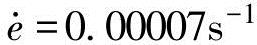 978-7-111-60195-1-Chapter02-60.jpg