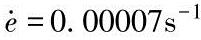 978-7-111-60195-1-Chapter02-48.jpg