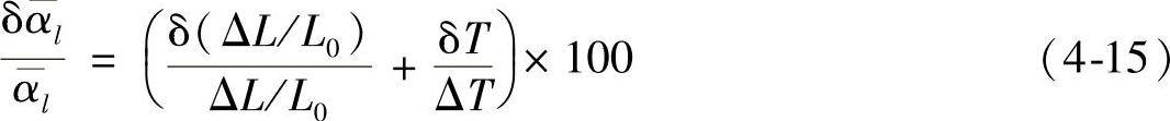 978-7-111-33830-7-Chapter04-44.jpg