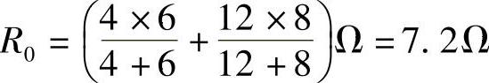 978-7-111-34369-1-Chapter04-85.jpg