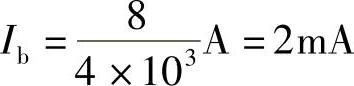 978-7-111-34369-1-Chapter04-95.jpg