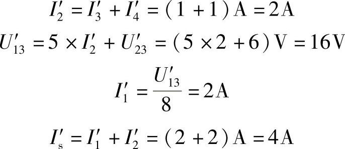 978-7-111-34369-1-Chapter04-8.jpg