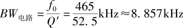 978-7-111-34369-1-Chapter07-96.jpg