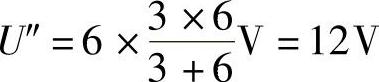 978-7-111-34369-1-Chapter04-14.jpg