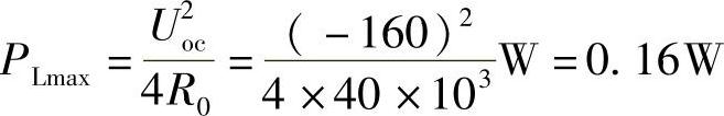 978-7-111-34369-1-Chapter04-96.jpg