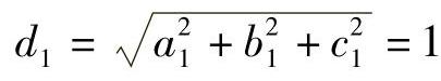 978-7-111-53688-8-Chapter02-134.jpg