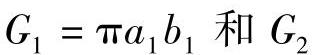 978-7-111-53688-8-Chapter02-140.jpg