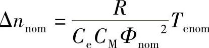 978-7-111-42411-6-Chapter05-38.jpg