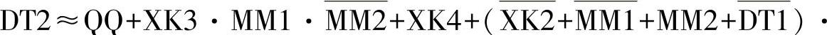 978-7-111-56641-0-Chapter03-55.jpg