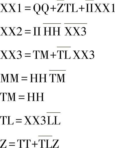 978-7-111-56641-0-Chapter03-36.jpg