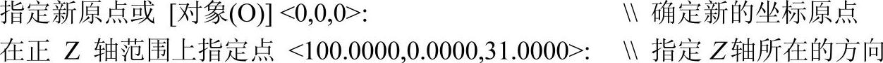 978-7-111-47971-0-Chapter06-8.jpg